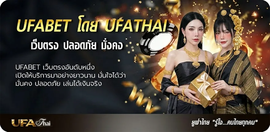 Banner ดูทีวีออนไลน์29 mono แนะนำ — แทงบอลออนไลน์ คาสิโน หวย มวย สล็อต ครบวงจร