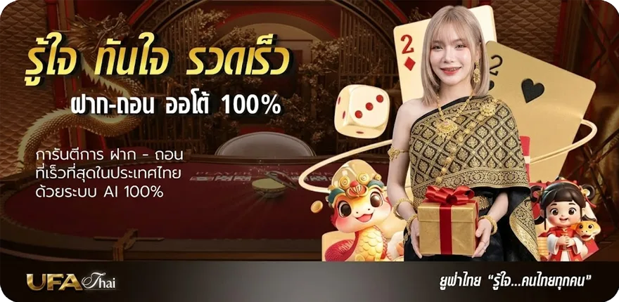 โปรโมชั่น ดูทีวีออนไลน์29 mono ล่าสุด — โปรโมชั่นสมาชิกใหม่