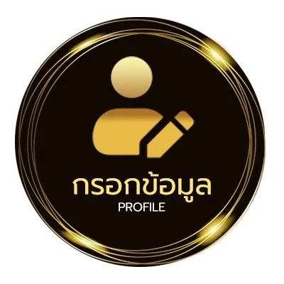 ข้อมูลสมาชิก ดูทีวีออนไลน์29 mono