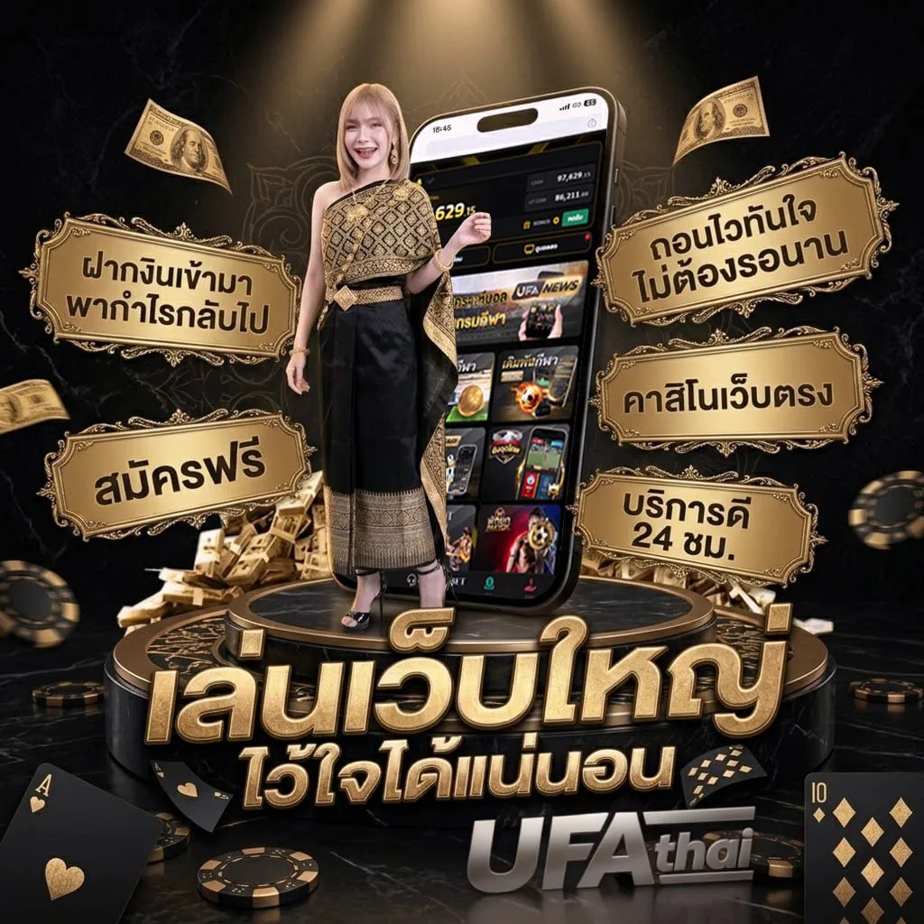 ดูทีวีออนไลน์29 mono โลโก้แบรนด์ — เว็บตรง UFABET