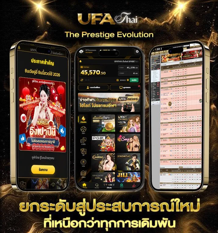 ดูทีวีออนไลน์29 mono  เว็บตรง UFABET